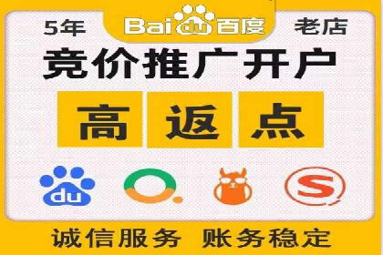 百度推广成本分析，揭秘广告费用构成